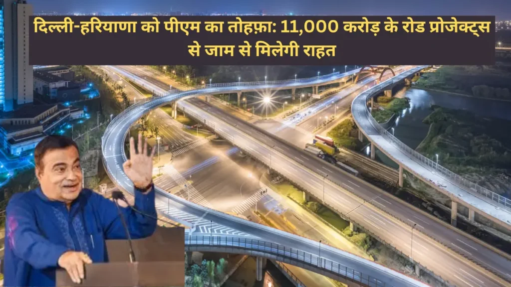 Dwarka Expressway Delhi Gurugram