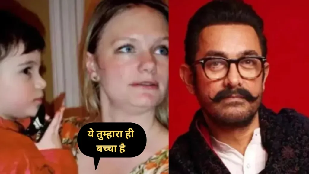 Jessica Hines Aamir Khan Relationship