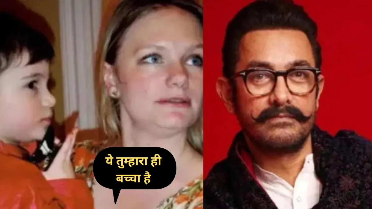 Jessica Hines Aamir Khan Relationship